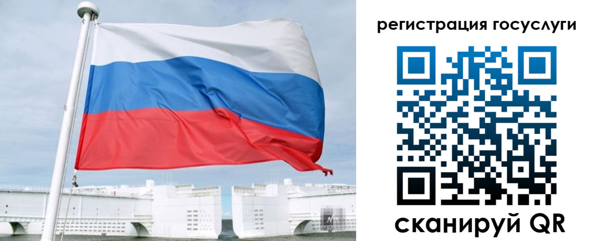 временная регистрация поиск в Лакинске